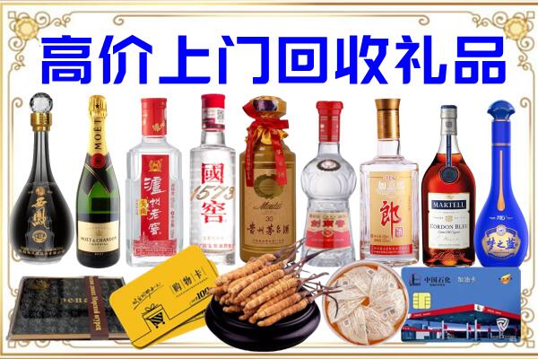 神农架诚信回收茅台酒瓶