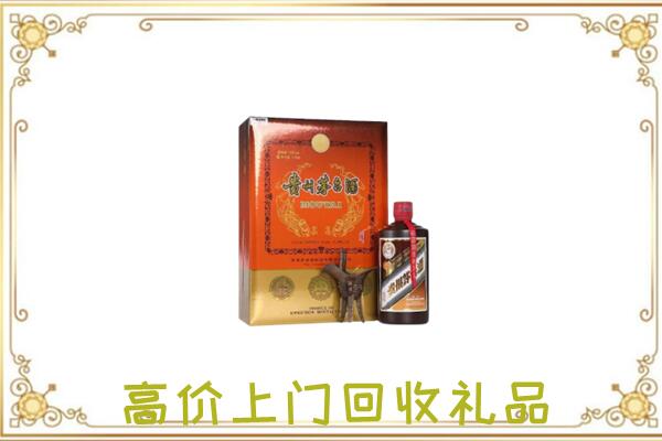 神农架附近回收陈年茅台酒