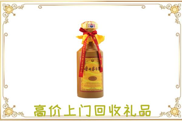 神农架附近回收15年茅台