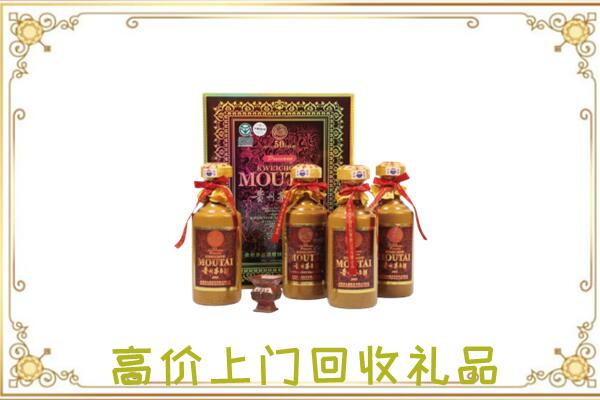 神农架附近回收50年茅台